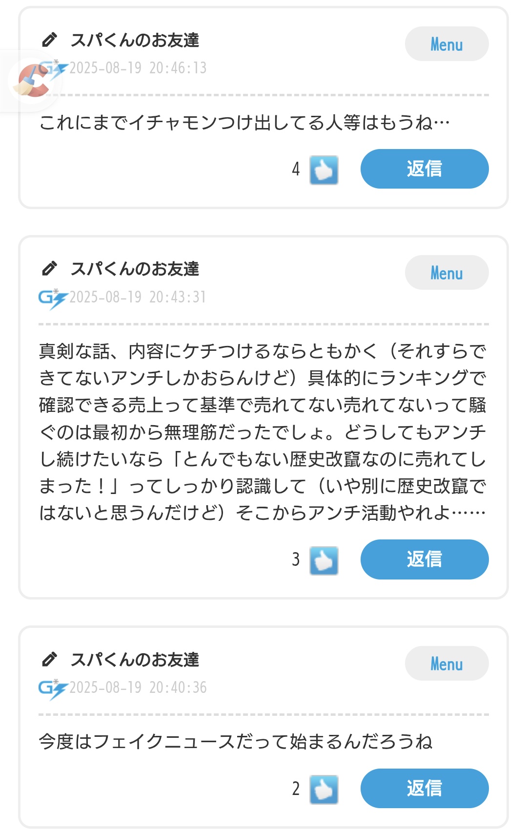 いけだ コメント欄ご確認ください ヒロタカ2039 on X: 