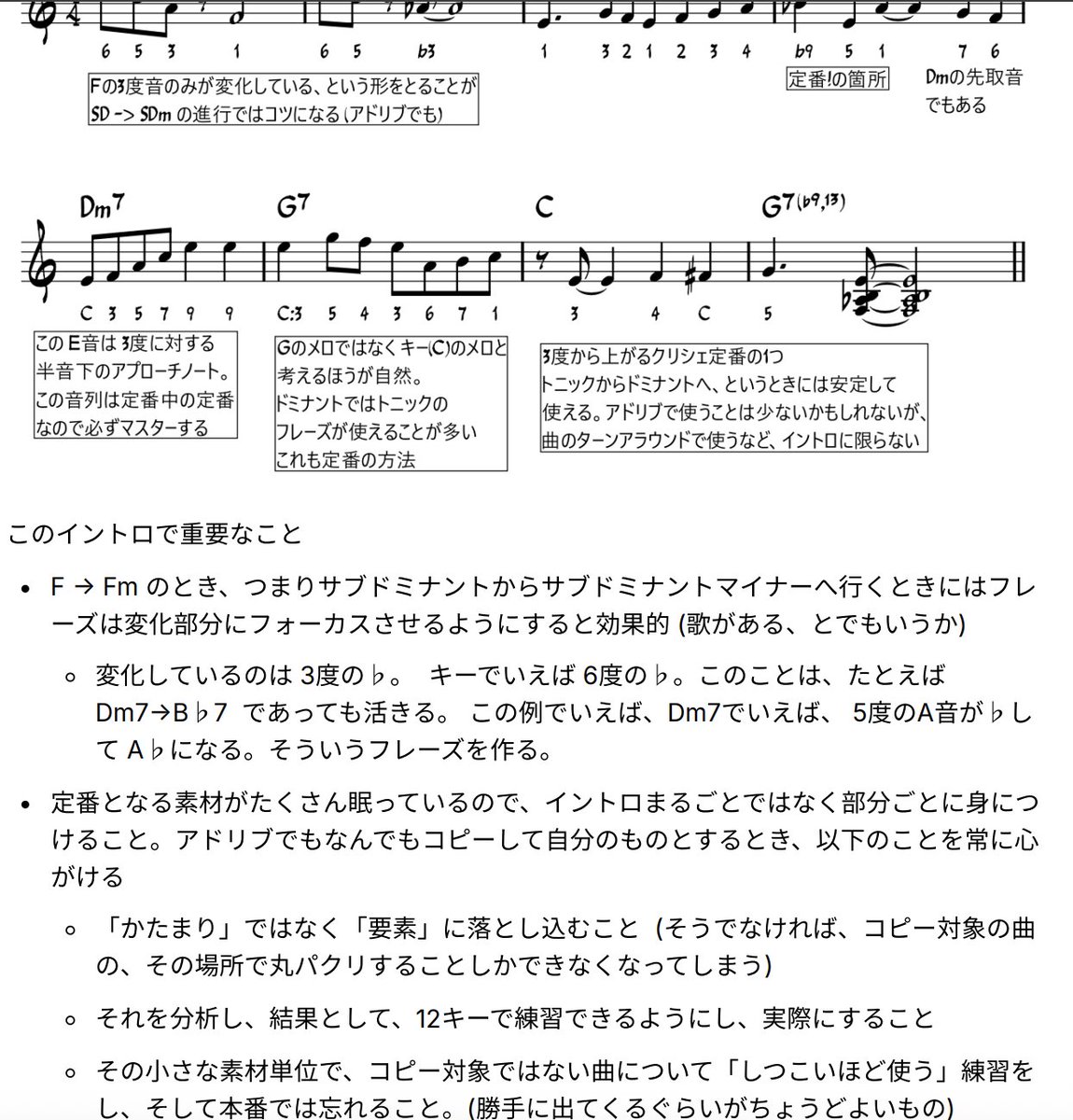 jazz_30_sec's tweet photo. 本日の弊ジャズピアノ教室の教材共有でございます。
丸コピでなく分析して要素に分解する。これが最重要ポイント。

https://t.co/NDKXgTbUKz https://t.co/3Ej0Ppn6IW