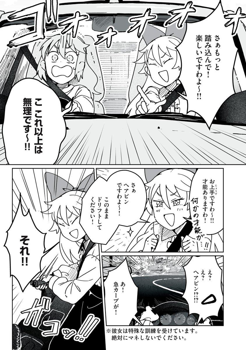 (7/8) 