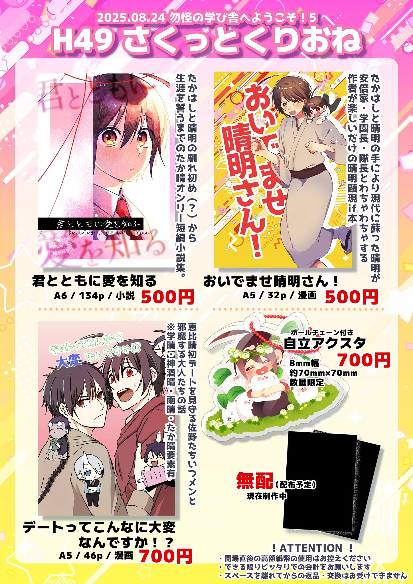 一糸 ◎プロフィールご一読ください◎様 リクエスト 5点 まとめ商品 M プロフィールを読んでください様 リクエスト 4点 まとめ商品