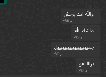 استراحة محارب اخيرا