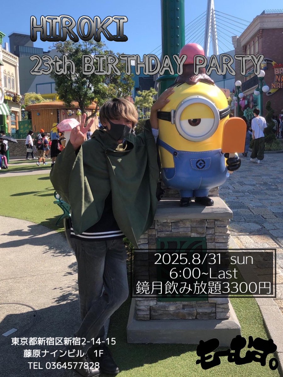 暑さのピークが24日前後って💧

どして週末を狙ってるかのようなとこで暑くなるのよね💢