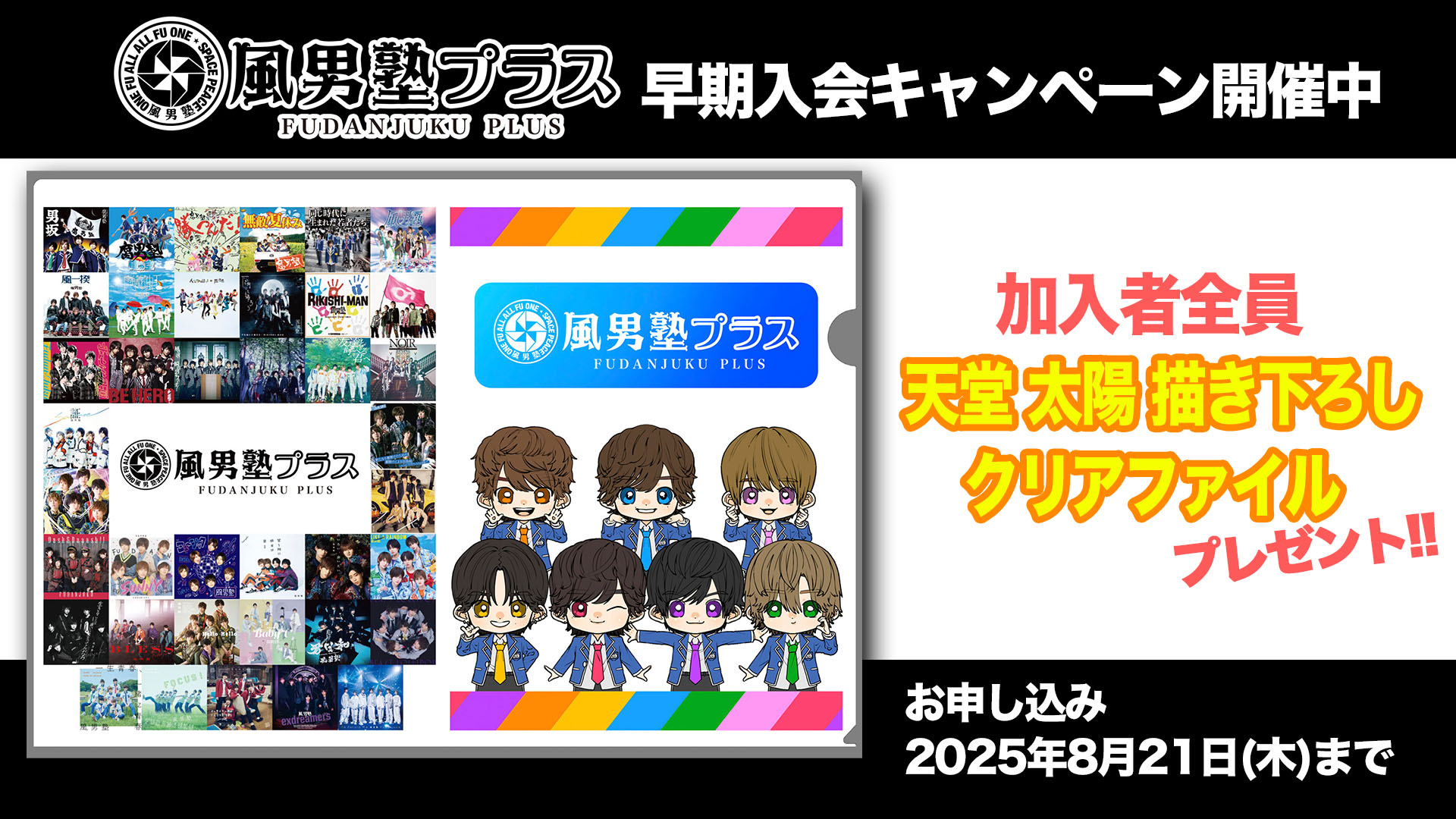 浦正くん 風ォト ふく on X: 