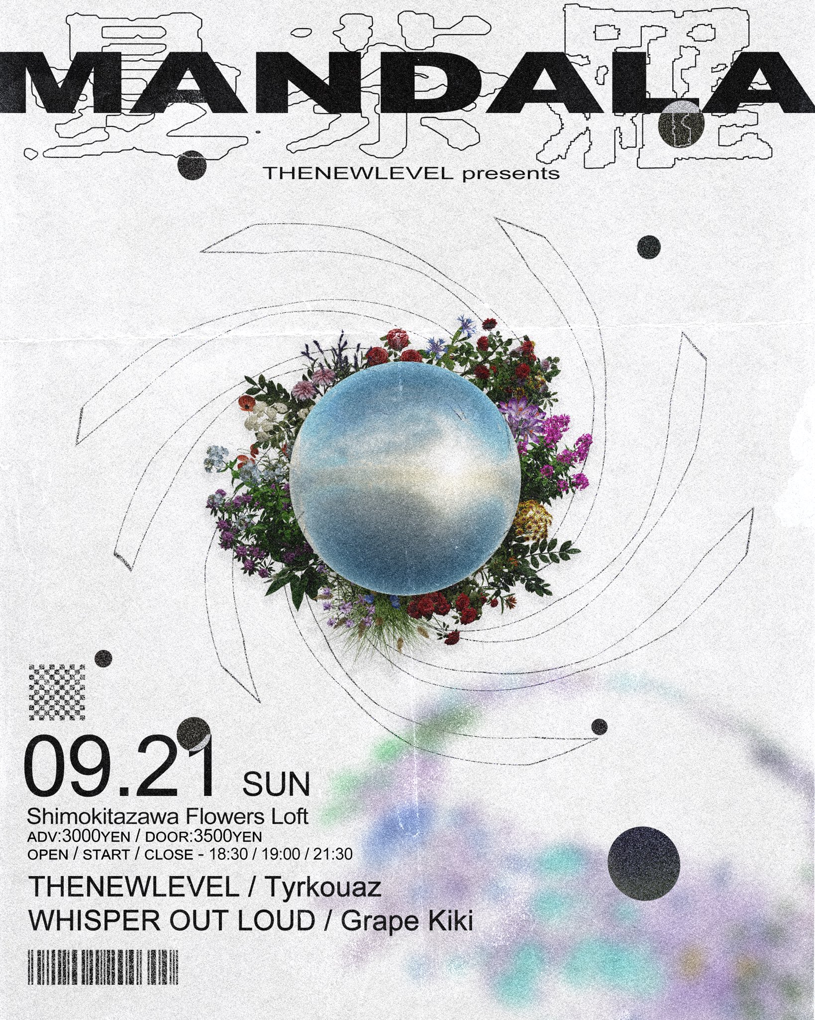 B1A4 Limited Show Amazing Store 未開封 THENEWLEVEL 9/21 自主企画開催 on X: 
