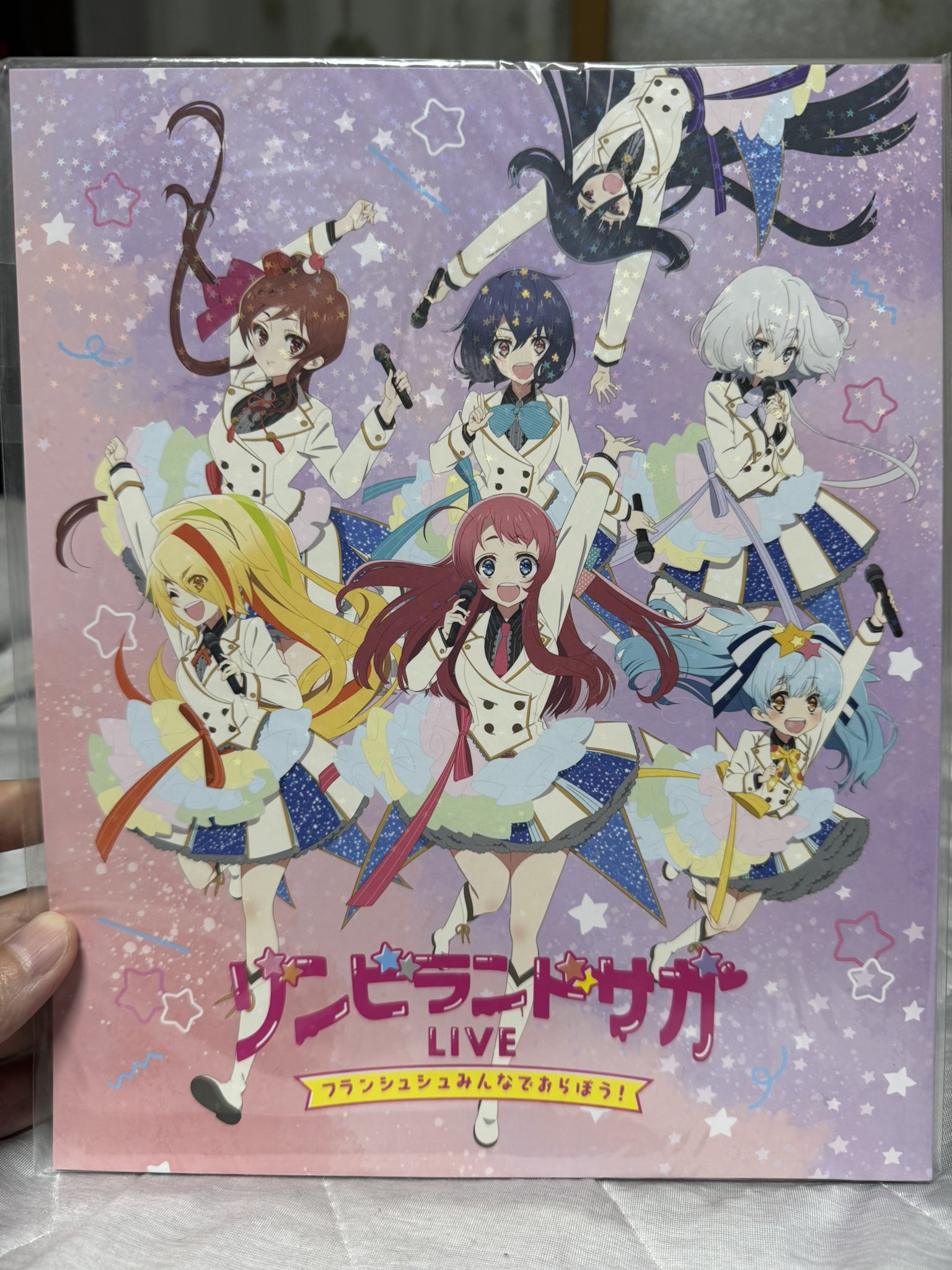 ゾンビランドサガ　Liveパンフレット　未開封 シュウ on X: 