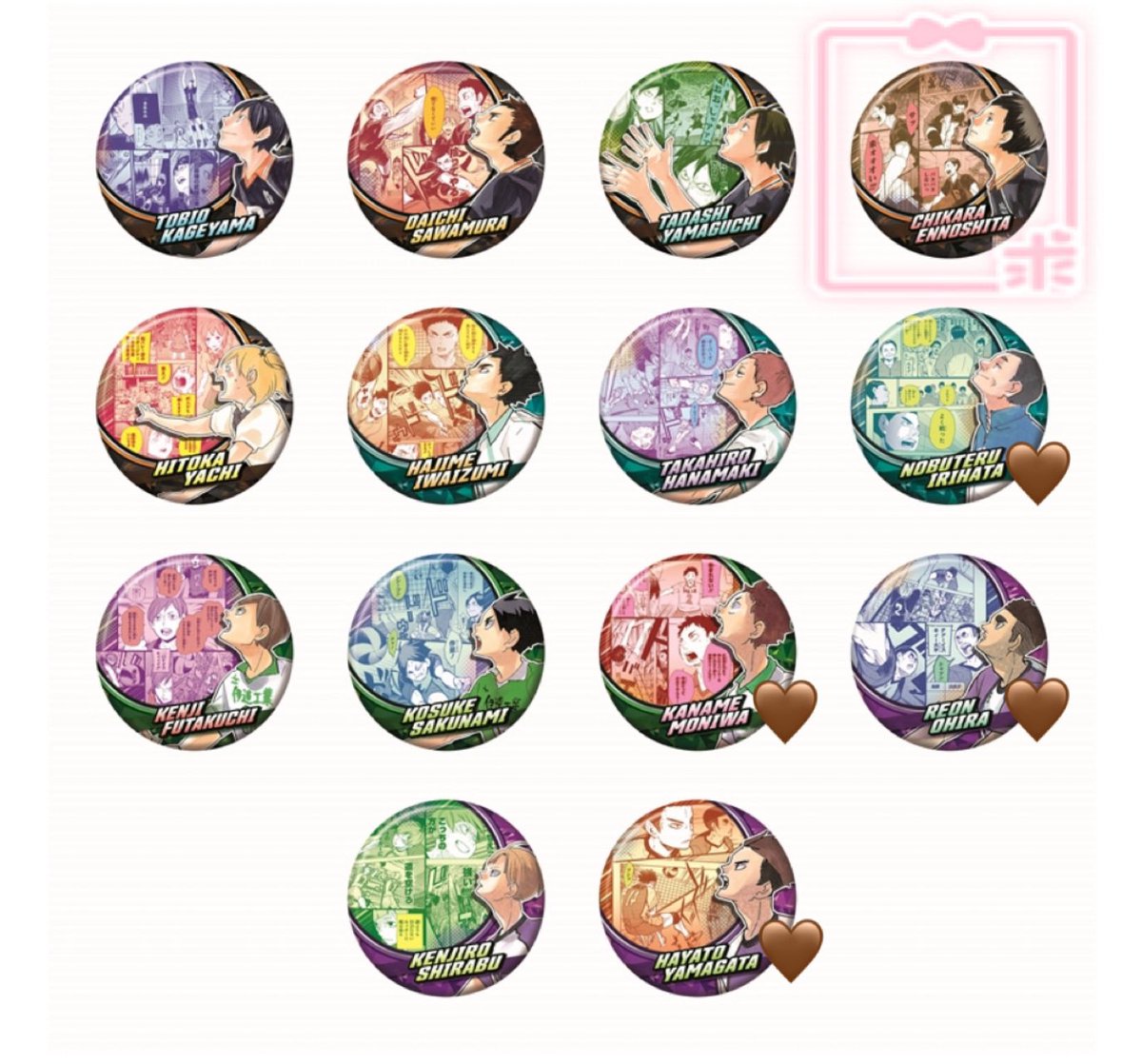 あこ　缶バッジ　まとめ売り　12 あこ 缶バッジ まとめ売り 12 あこ 缶バッジ まとめ売り 12 あこ