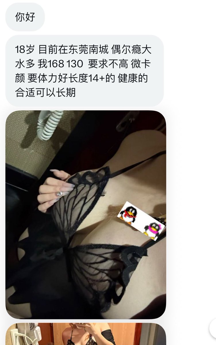 广东投稿-KING tweet media