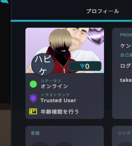 はぴけん tweet media