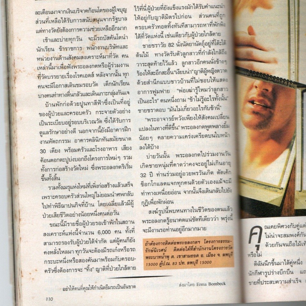 TifFaNy_9member's tweet image. ยอมใจชาวเนตขุดหลัง #หลวงพ่ออลงกต บอกไม่เคยพูดว่าจบอะไรที่ไหน 

- เข้าศึกษาที่มหาวิทยาลัยแห่งชาติออสเตรเลีย
- ปริญญาโททางวิศวกรรมศาสตร์
- ได้รับจดหมายจากที่บ้าน ว่าแฟนสาวที่สัญญาว่าจะคอยไปแต่งงานกับชายอื่น
- จึงตัดสินใจบวช

#โหนกระแส #หมอบีทูตสื่อวิญญา #หลวงพ่ออลงกต