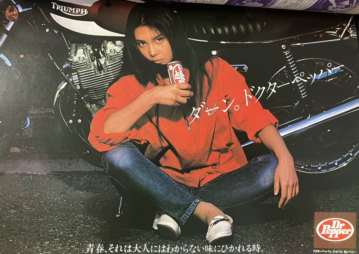 1950’ｓ Dr Pepper PERKY ドクターペッパー アドバタイジング 1950's Dr Pepper PERKY ドクターペッパー アドバタイジング