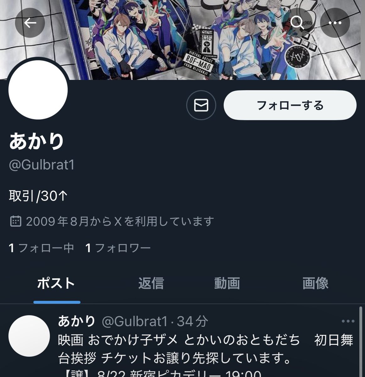 KochaGose's tweet photo. @sentakugagari

初めまして。こちらの方とお取引経験ございますでしょうか？詐欺られたので何か情報ありましたら教えていただきたいです。突然で申し訳ありませんがよろしくお願いいたします。 https://t.co/u701Hqf5Ig