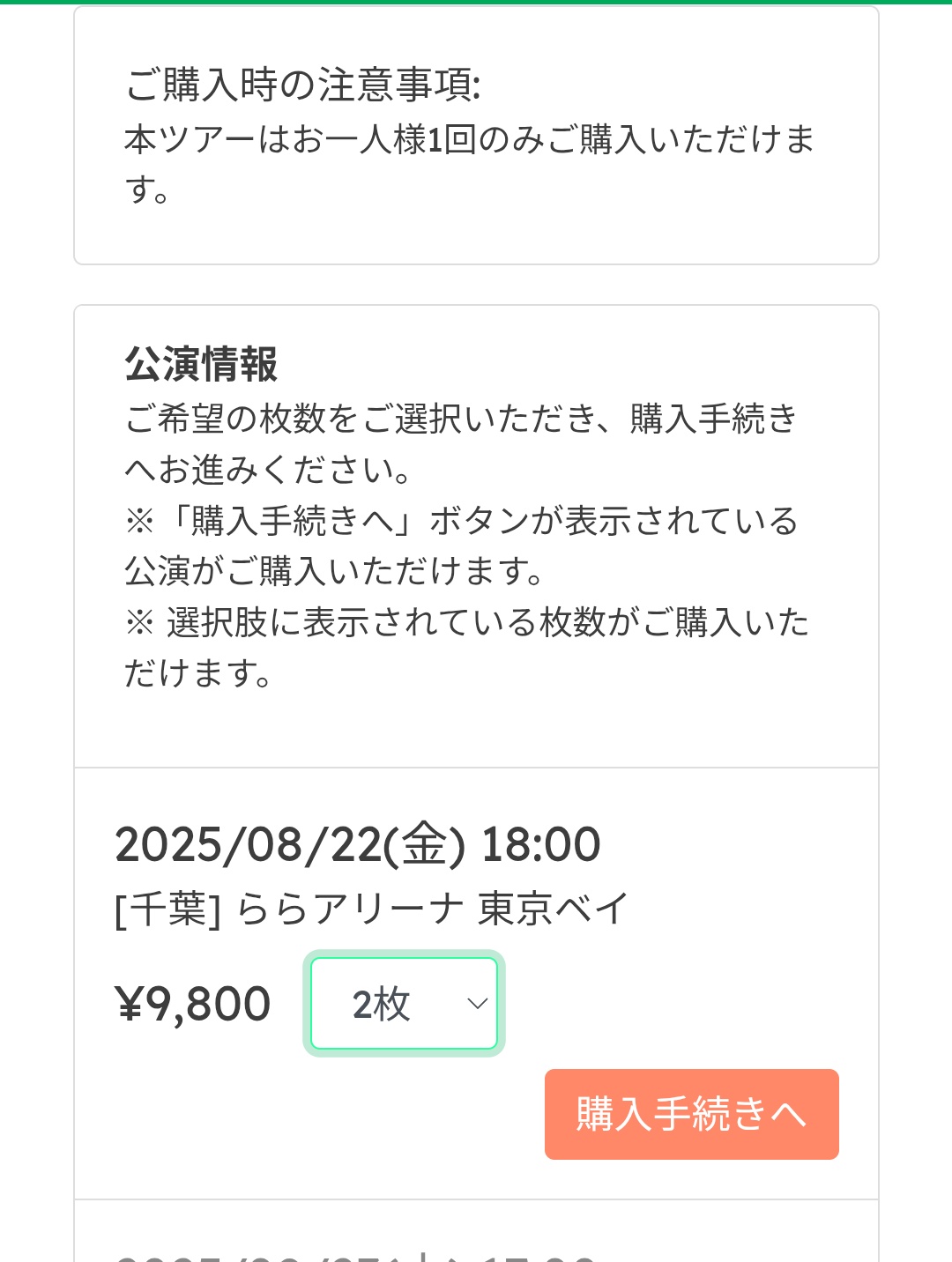 ⭐ありがとうございます⭐　おまとめ　3点 🐈‍⬛ on X: 