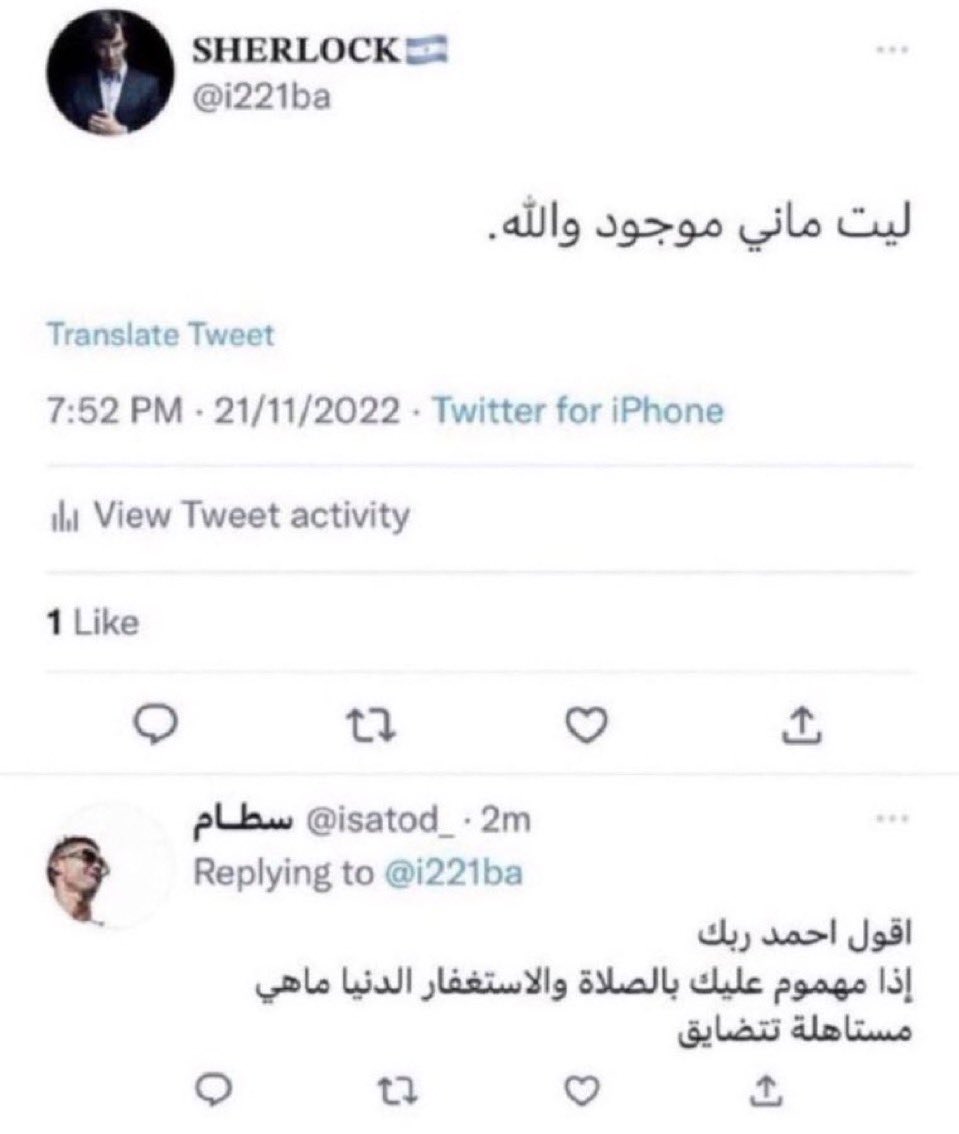 انطرد 😱😱😱