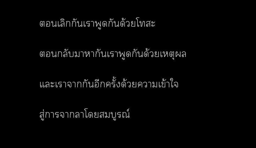 ญานิน (@yaninjajaja) on Twitter photo 