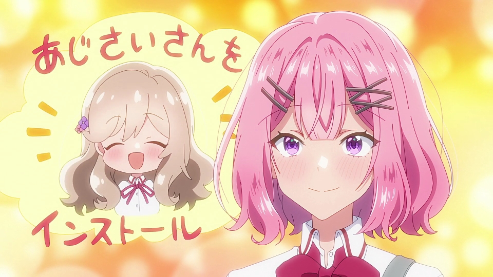 あじさいさんをインストール #わたなれアニメ #わたなれ