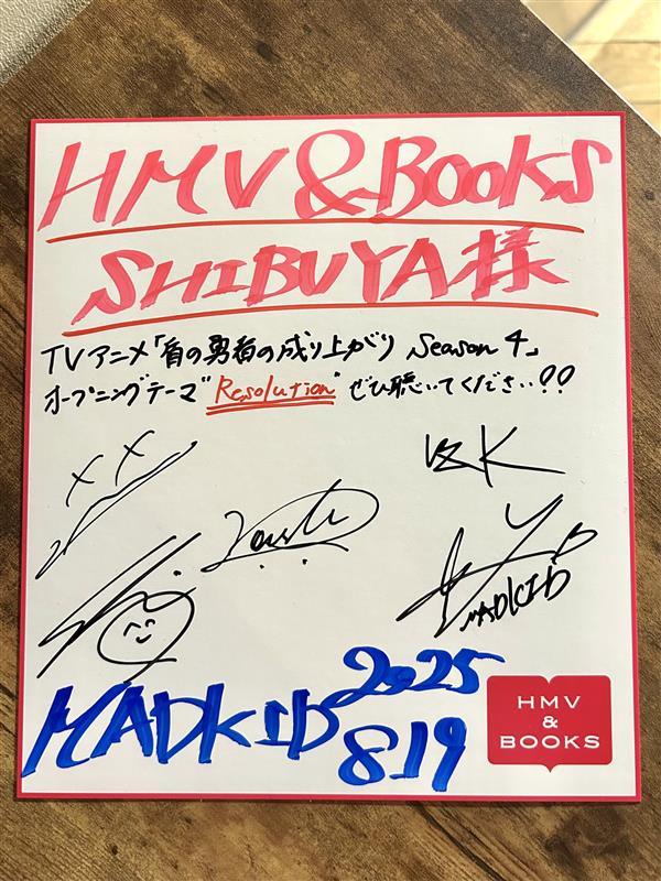 HmvBooksShibuya's tweet image. 【#MADKID】@MADKID_official
本日は【11th SINGLE「#Resolution」発売記念イベント】を開催⚔️
イベント終了後にお写真とサインを頂きました📸✒
 
そして本日フラゲ日💿
きらきらと輝く、かっこいいパフォーマンスに会場は大盛り上がりでした✨

またの開催をお待ちしております🎶
#MADKID_Resolution