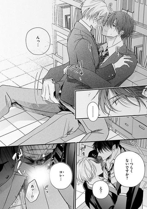 (8/9) 