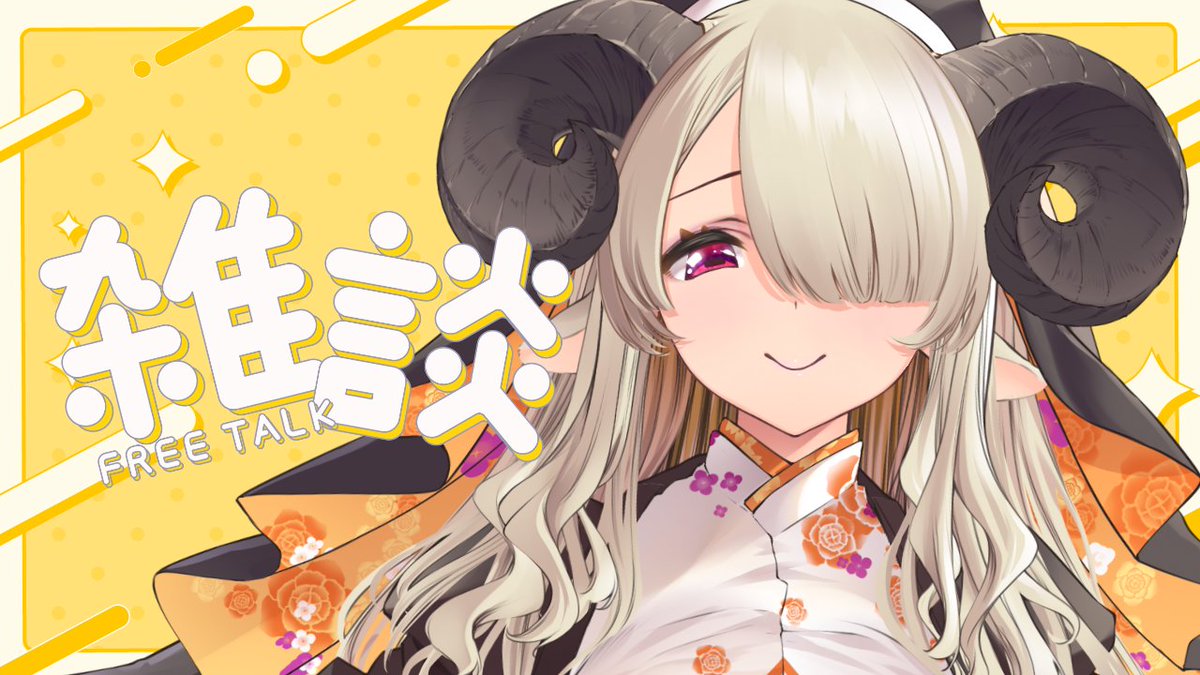 姫ちゃん様♡オーダーページ♡ ひめはち＠Skeb募集中 on X: 
