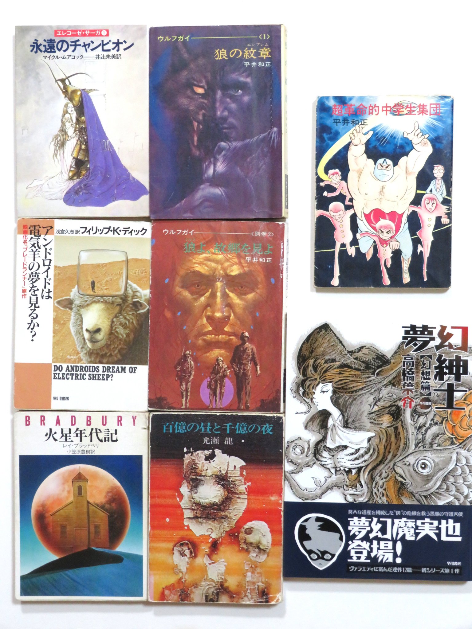 【中古】 狼の凌 １/竹書房/土井泰昭 中古】 狼の凌 1/竹書房/土井泰昭