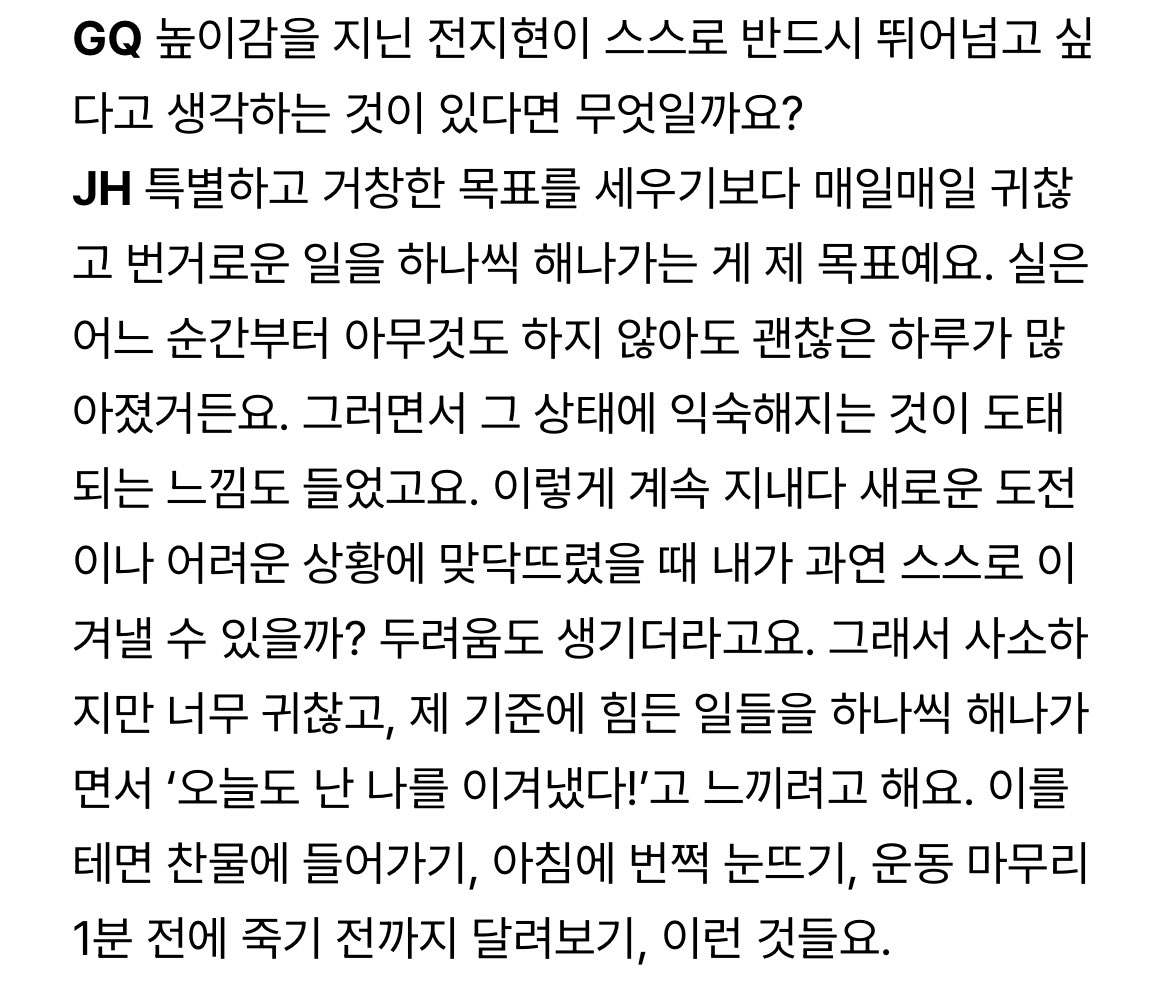 9ianna's tweet photo. 나도 계속 열심히 살게요 웅니.. https://t.co/E0vljZEaDC