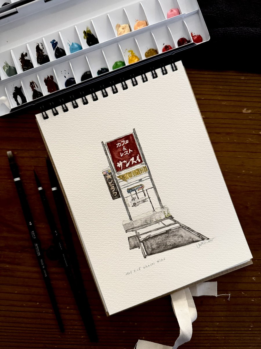 uwatercolor_uwc's tweet photo. カフェ&レスト サンスイ
watercolor on paper #watercolor #brushpendrawing #holbein #ペンてる #絵 #イラスト #水彩イラスト #純喫茶コレクション #サンスイ #和歌山 https://t.co/KMDJfKc0VJ