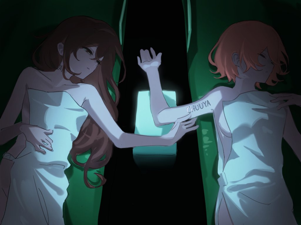 #soukoku