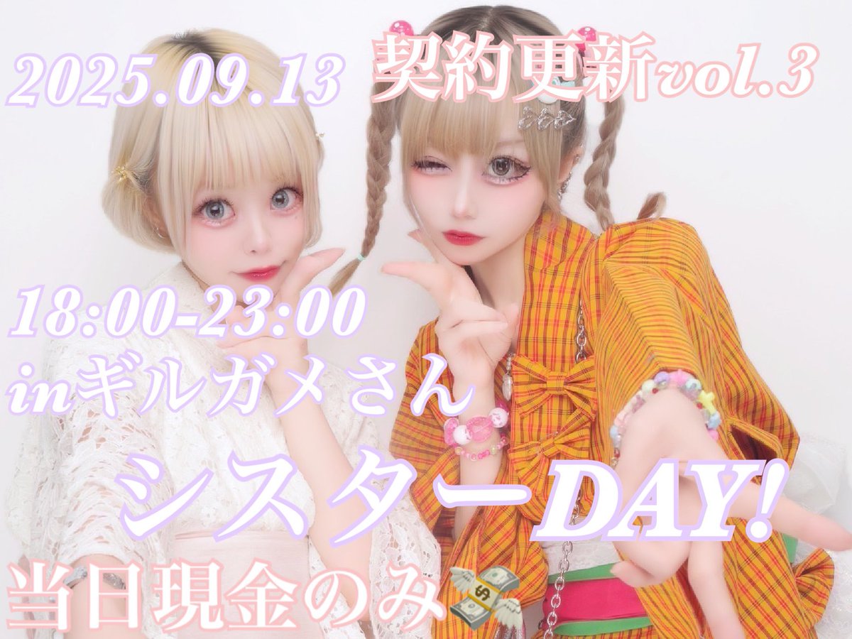 みしぇる様確認ページ にじさんじ公式🌈🕒 on X: 