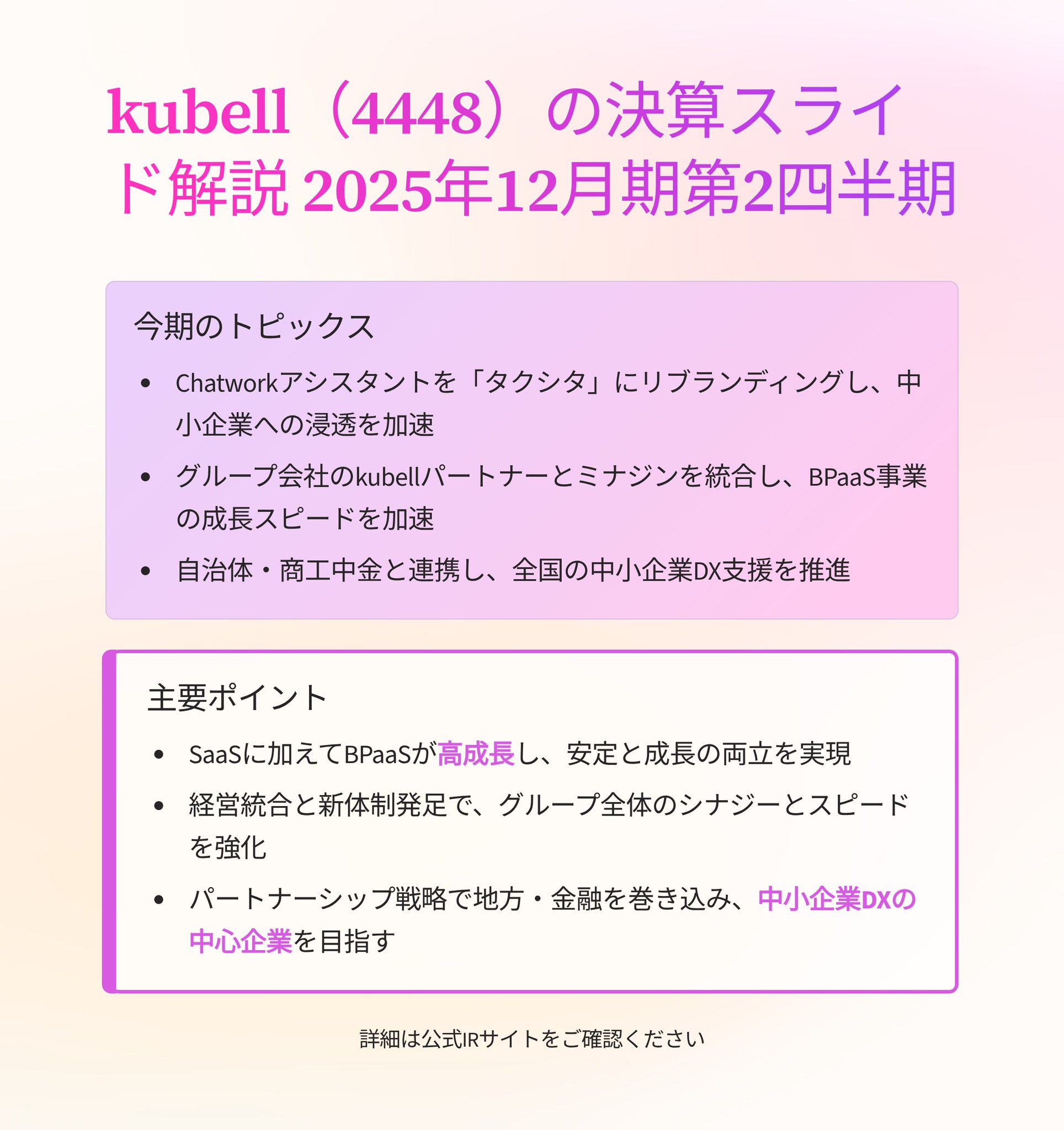 ✴︎ご成約品✴︎リピーター様　イベント割引　４点 セキスイハイム大分譲祭 | セキスイハイム東北