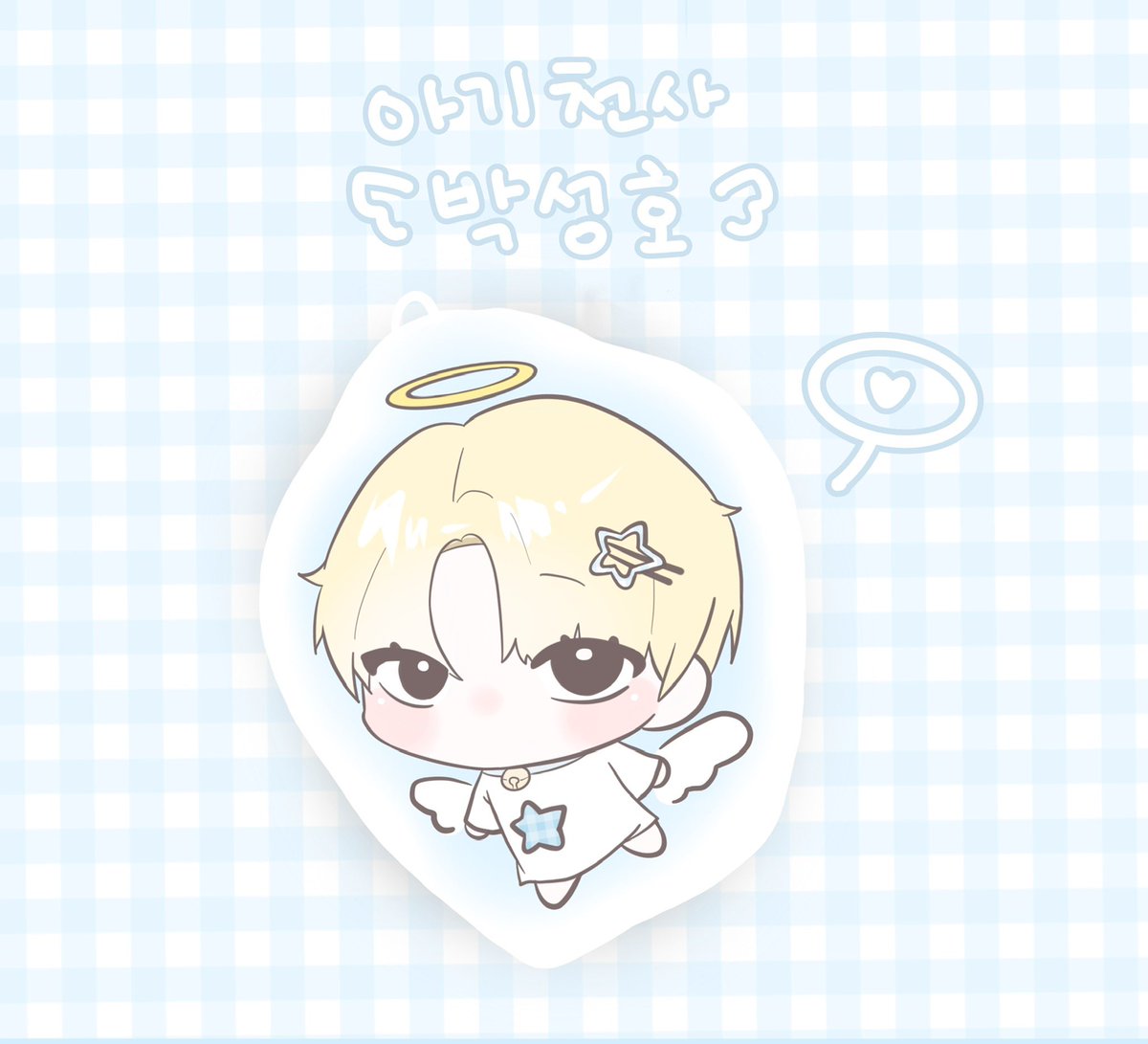 ☁️ 아기천사 박떵오 쿠션키링 ☁️

ଘ(੭ˊᵕˋ)੭* ੈ✩‧₊˚
보이넥스트도어 보넥도 8cm 쿠션키링
📆 8/19 (21:30) ~ 8/31 (21:00)

선입금폼 📢 witchform.com/deposit_form.p…

#RT 추첨을 통해 1분께 쿠션키링과 아크릴 키링 세트를 보내드립니다 ☁

️⭐️선착순 특전 이벤트 있습니다⭐️