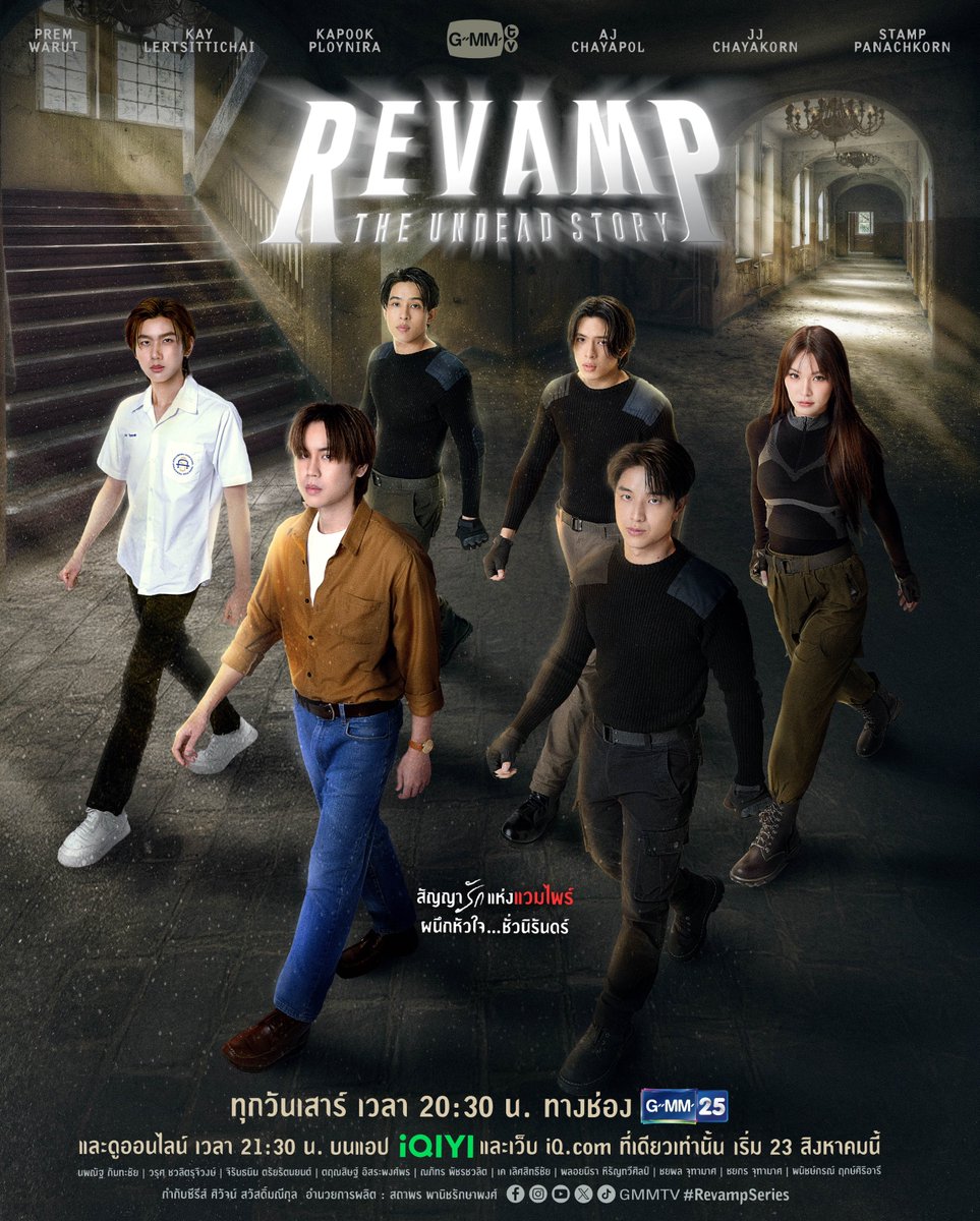 #RevampSeries için yeni posterler yayınlandı!

Promiyeri 23 Ağustos. 

#BounPrem #bb0un #prem_space