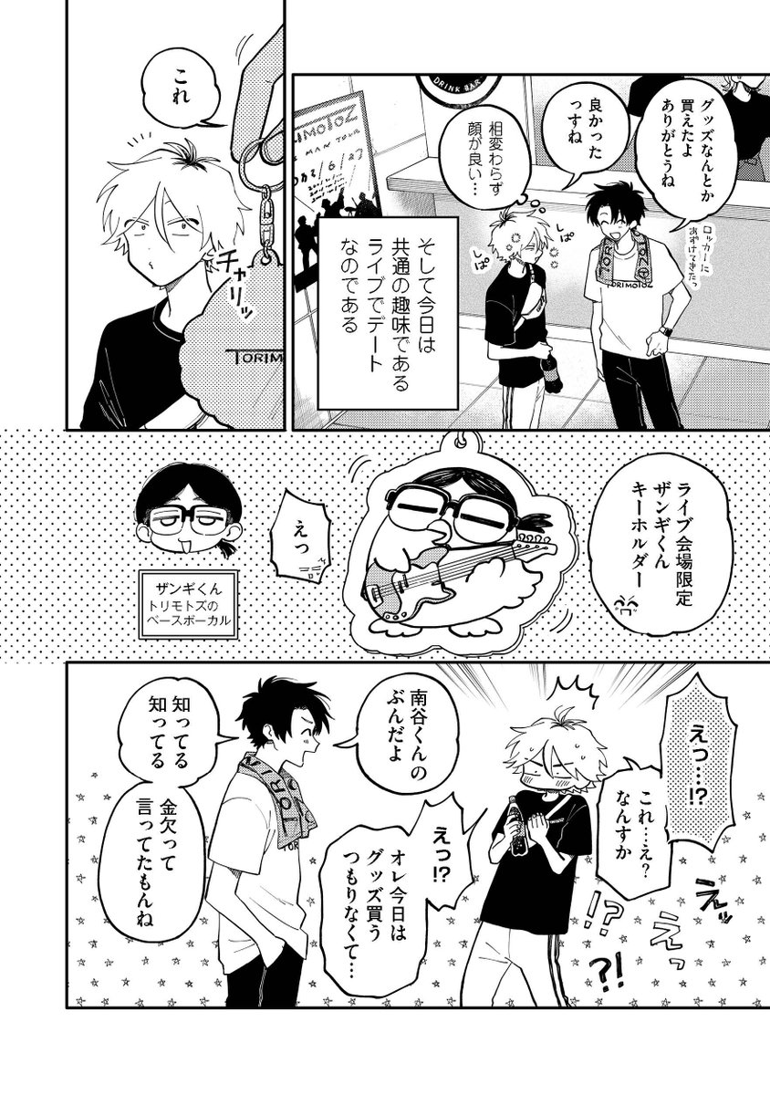 (1/8) 