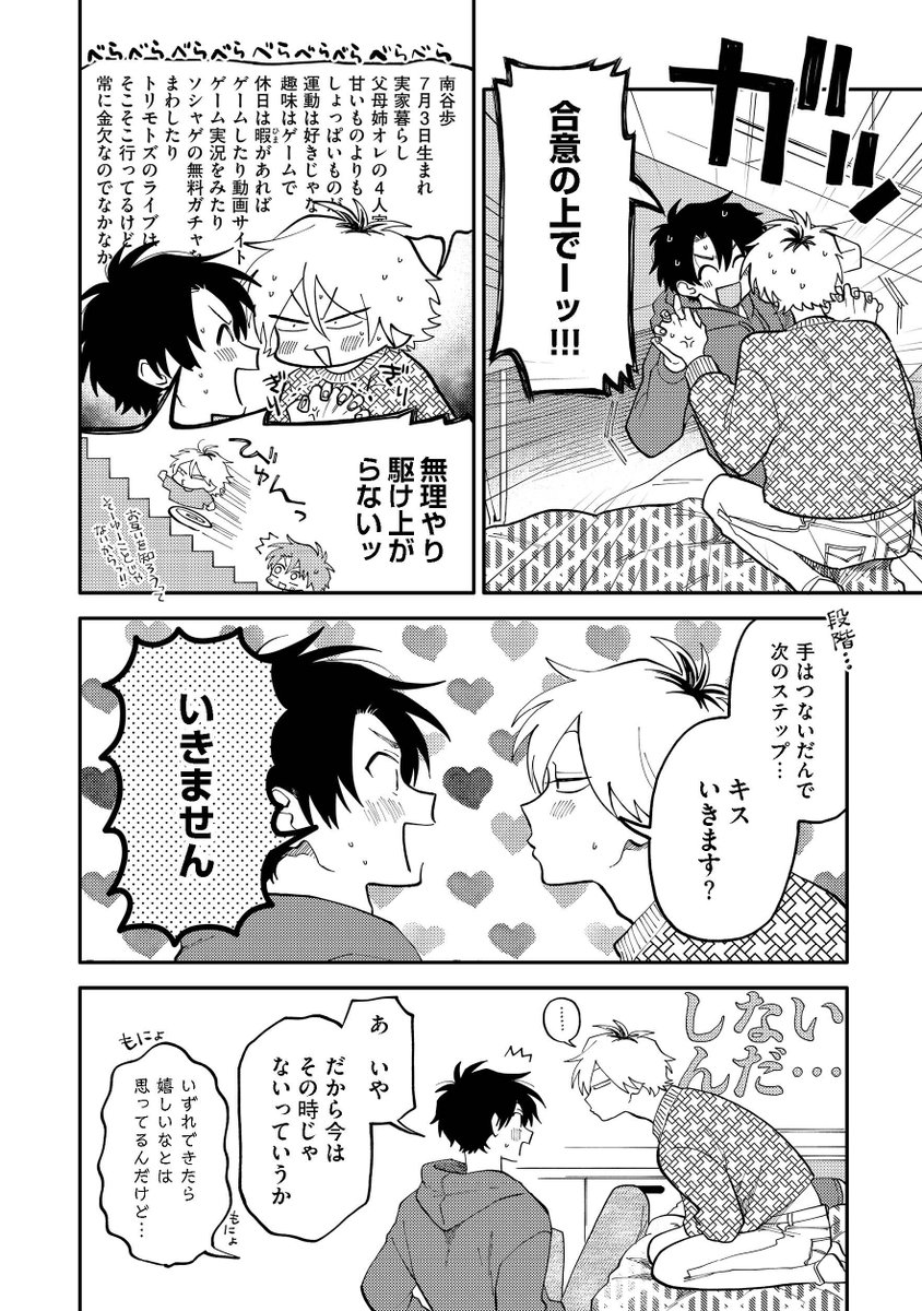 (3/8) 