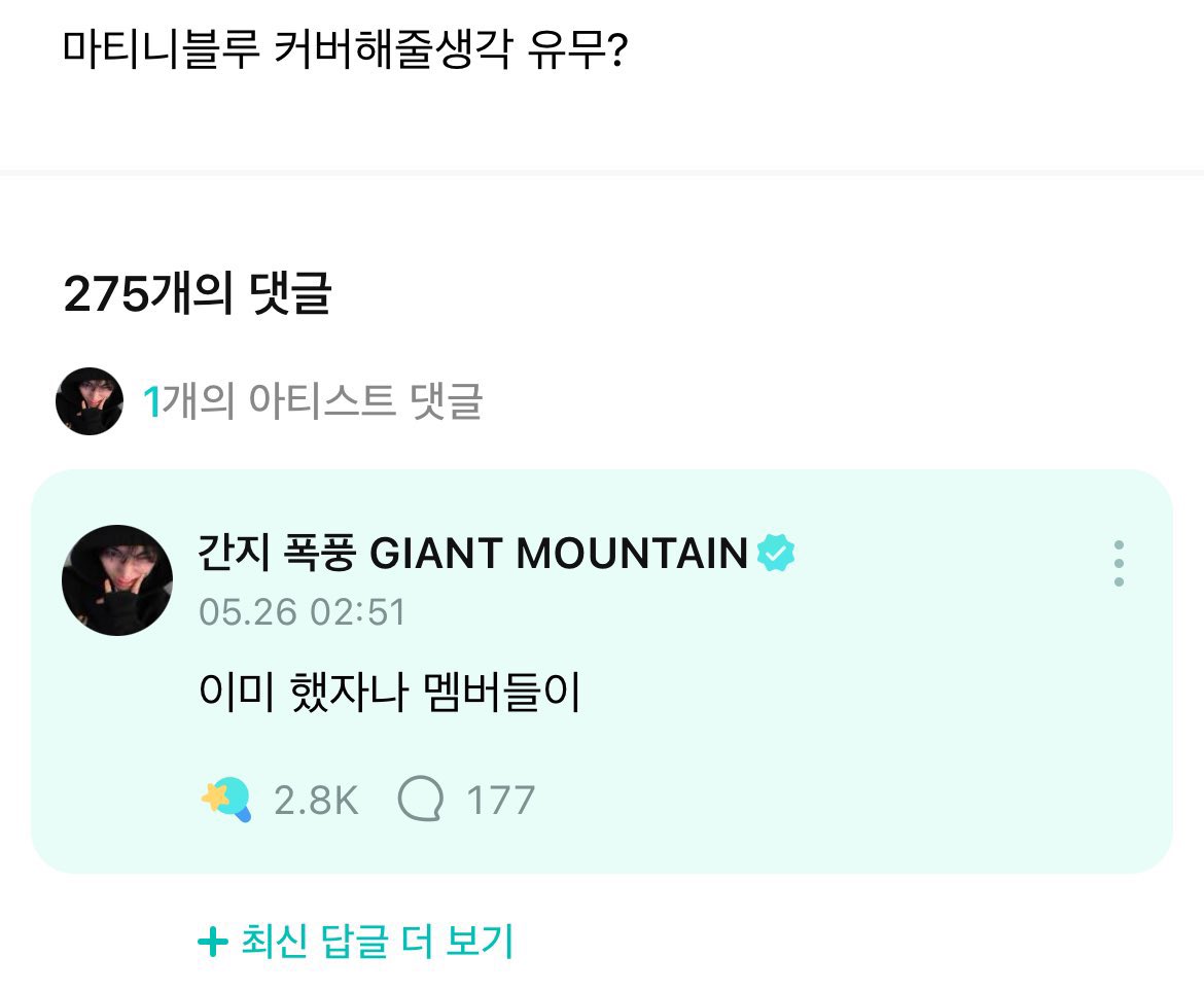 뿅뿅자마닉값