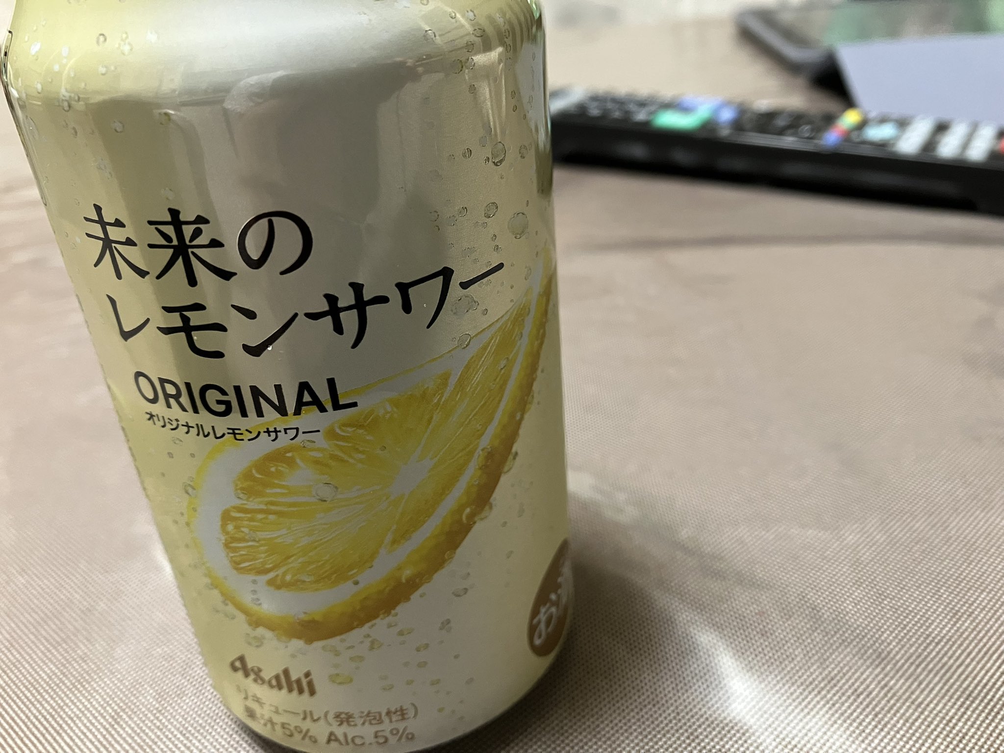 レモンサワー Amazon｜サンアート おもしろ食器 レモンサワータンブラー 絞り