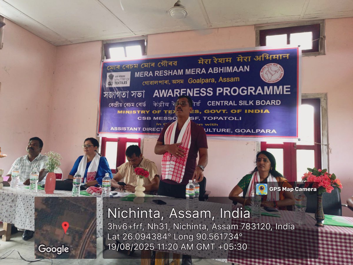 MssoSilk's tweet photo. #MeraReshamMeraAbhimaan campaign was launched on 19.09.2025 at Aghia State Farm, Goalpara, graced by Shri Ranjith Kunwar, ACS, DDC, Goalpara. Officials from DoS Assam &amp; CSB shared the vision of strengthening Eri &amp; Muga sericulture with modern technologies. @csbmot @TexMinIndia https://t.co/0ndwXvR0qL