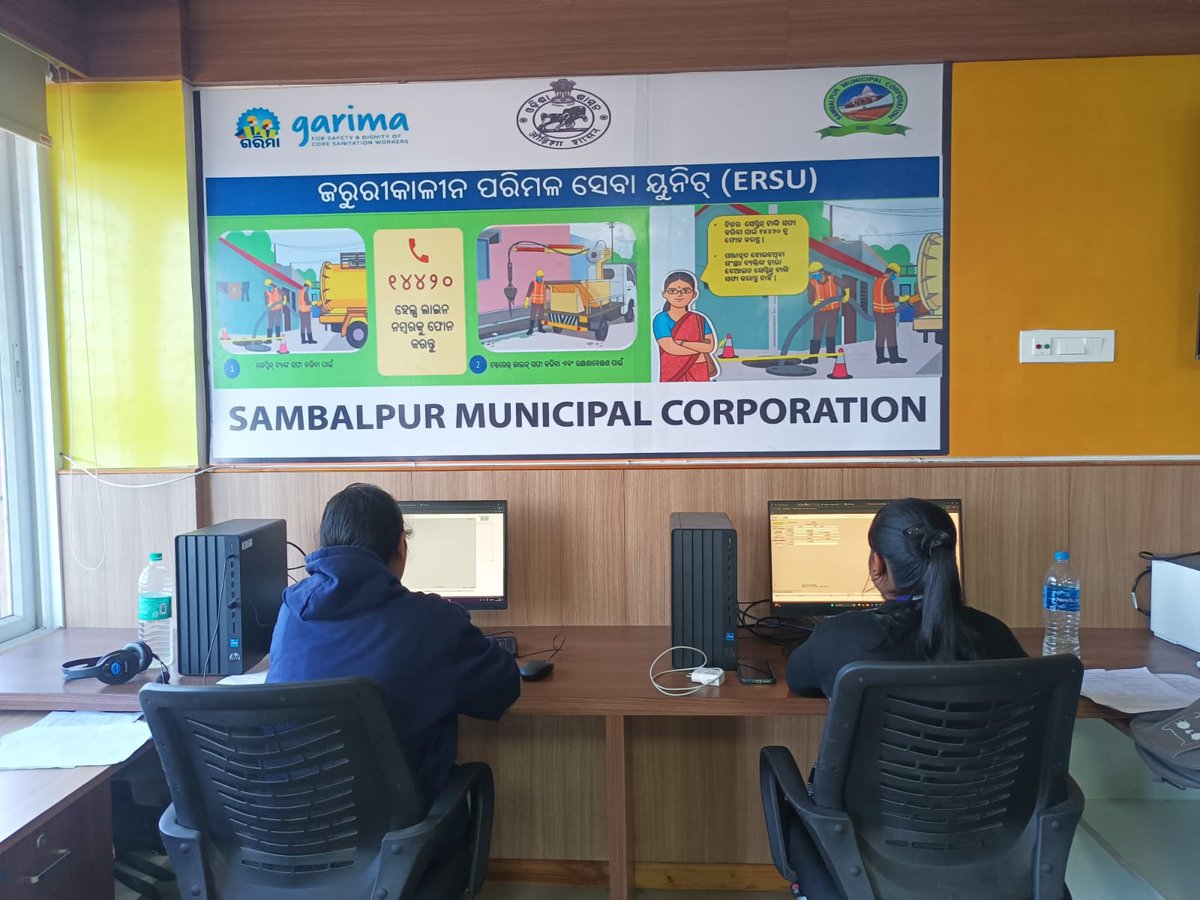 SMC Sambalpur tweet media