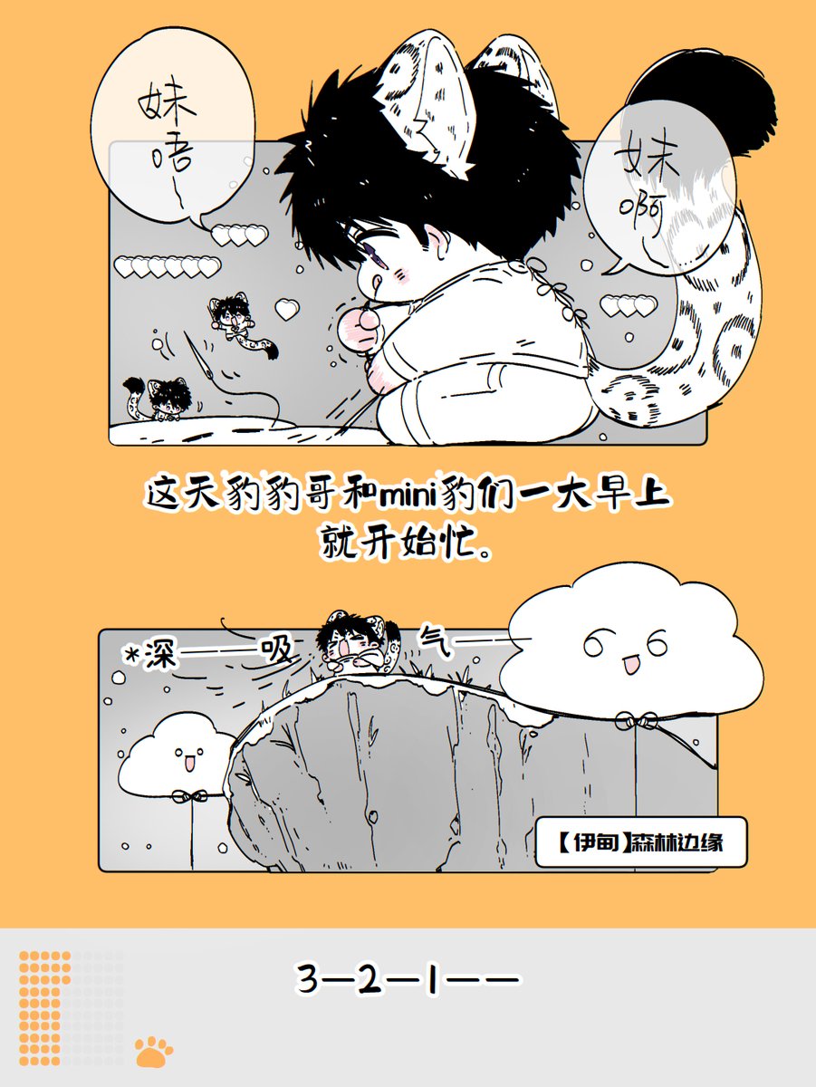 Bubing323's tweet photo. 143！ https://t.co/XWgG0SIUr0