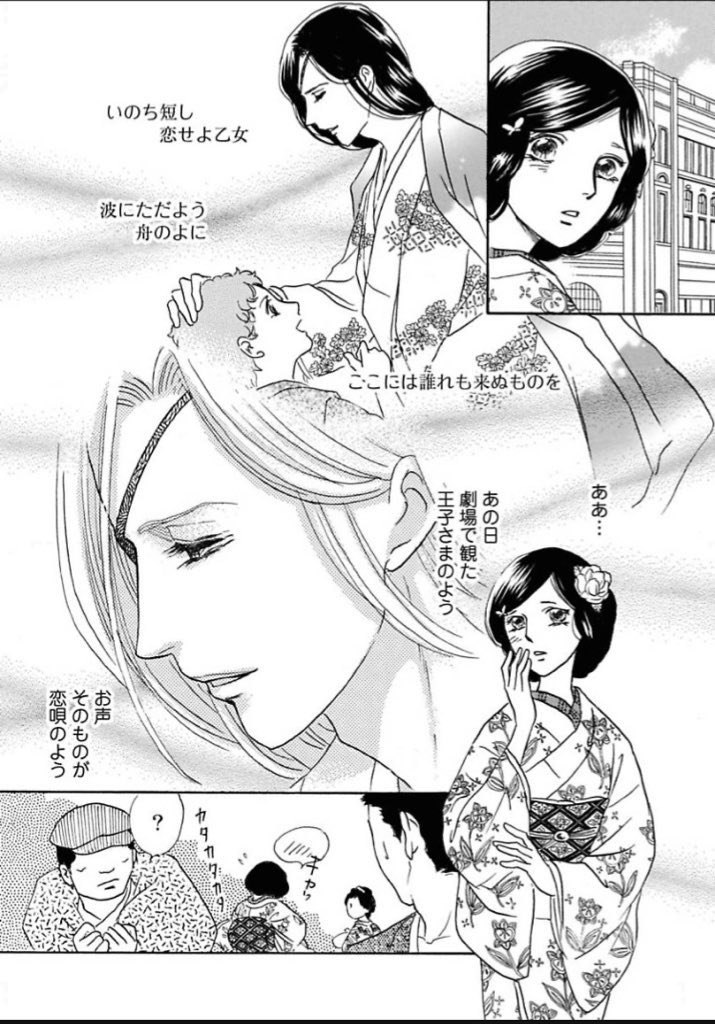 今知ったけどこんなグチで初トレンド御免なさい😭💦暴露なんてそんな大それたつもりなくて🙇♀️担当さんは真面目な人で当時板挟みだったと思います
他誌の直し
「俺はお前に狂う」→「俺はお前に変になる」
「うら若い乙女が」→「女子高生が」
の方が衝撃で😂
