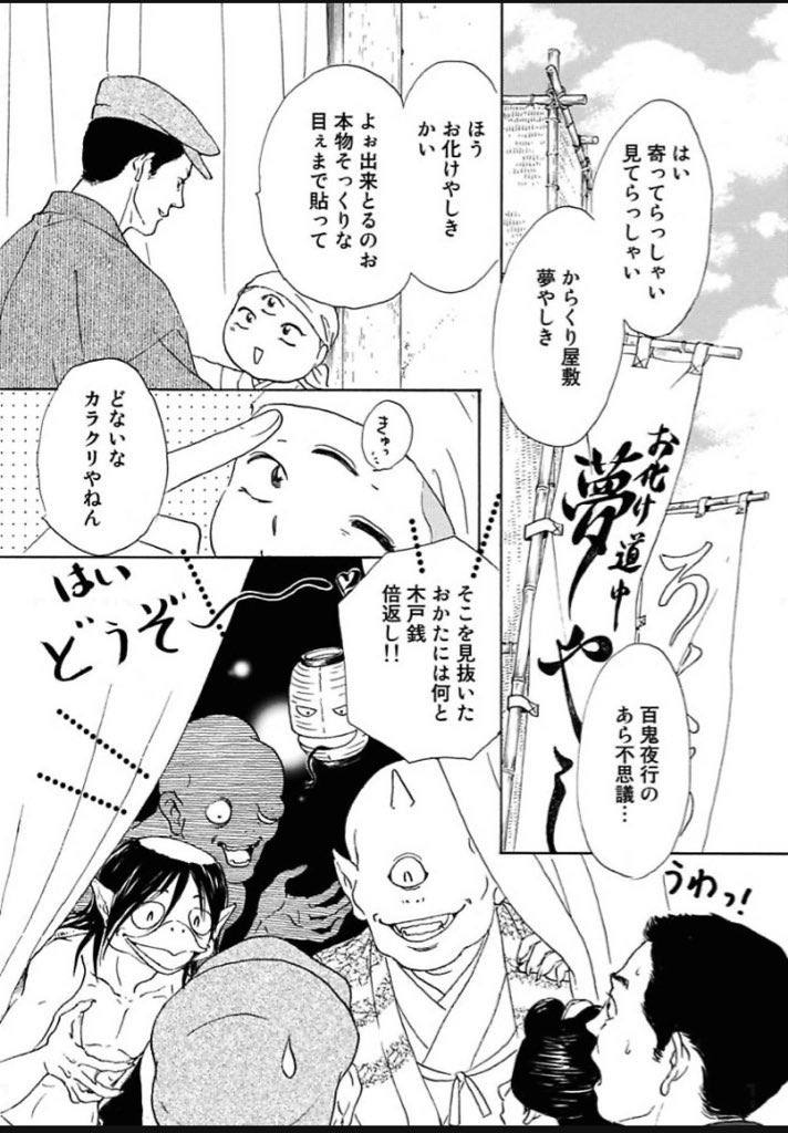 今知ったけどこんなグチで初トレンド御免なさい😭💦暴露なんてそんな大それたつもりなくて🙇♀️担当さんは真面目な人で当時板挟みだったと思います
他誌の直し
「俺はお前に狂う」→「俺はお前に変になる」
「うら若い乙女が」→「女子高生が」
の方が衝撃で😂