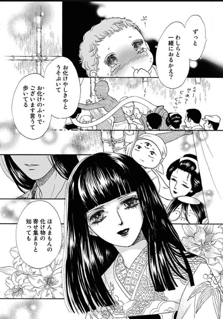 今知ったけどこんなグチで初トレンド御免なさい😭💦暴露なんてそんな大それたつもりなくて🙇♀️担当さんは真面目な人で当時板挟みだったと思います
他誌の直し
「俺はお前に狂う」→「俺はお前に変になる」
「うら若い乙女が」→「女子高生が」
の方が衝撃で😂