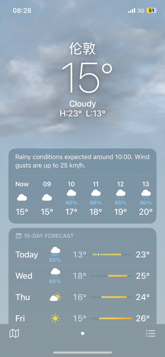 皆様 おはようございます(˶･ᴗ･˶)
♬.*ﾟ何時も感謝申し上げます
ロンドン🇨🇦は肌寒いです
秋が来ましたね
日本は？
皆様 呉々もお身体にご自愛くださいませ(*^^*)