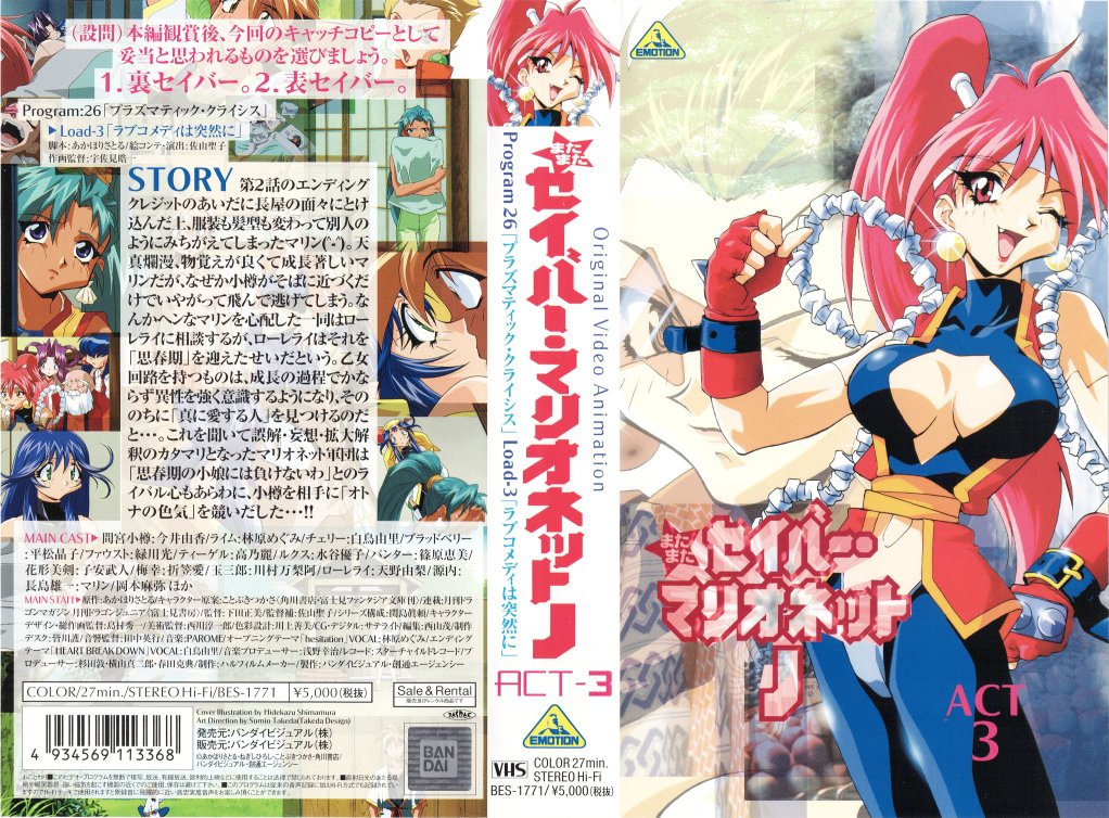 AnimeV_H_S tweet picture