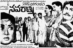 the_lionpink's tweet photo. 9 Characters played by Legends Shivaji Ganeshan / Akkineni Nageshwar Rao with Mahanati Savitri garu
#Navaratri Inspiration to #dashavataram movie https://t.co/gSYP6L2D1h