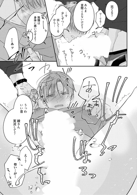 (7/9) 