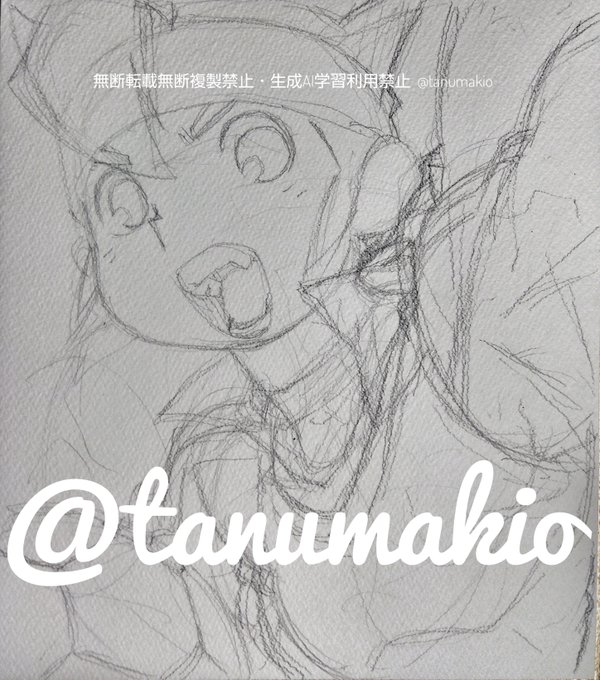 毎火の⚡️⚽️ボーイズ
今回は一昨日のコミケ用に描いた円堂を段階で。 