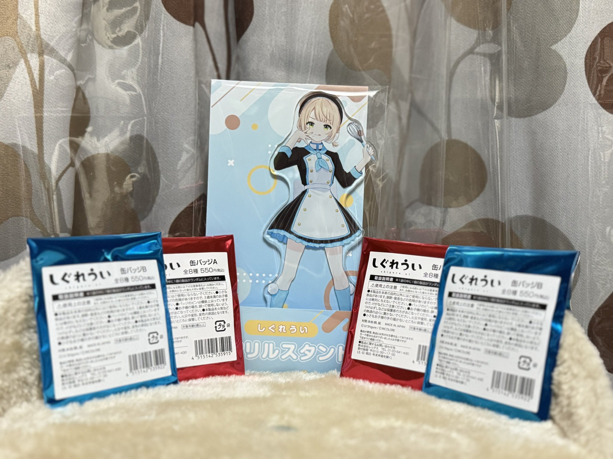 しぐれうい 缶バッジ　9個　fiction Amazon.co.jp: ブイチューバー イラストレーター しぐれうい 缶