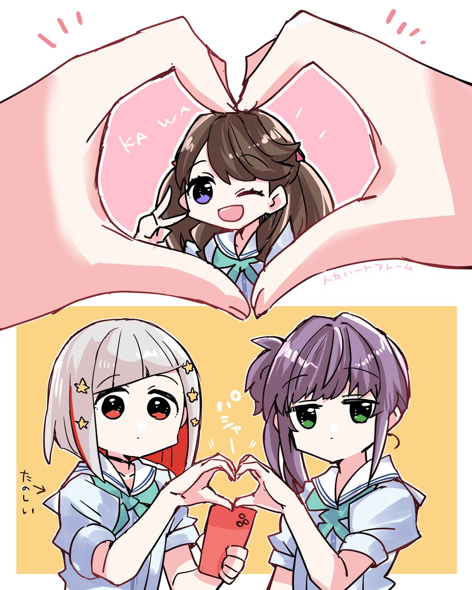大三角 #理由もなく再掲していいタグ 