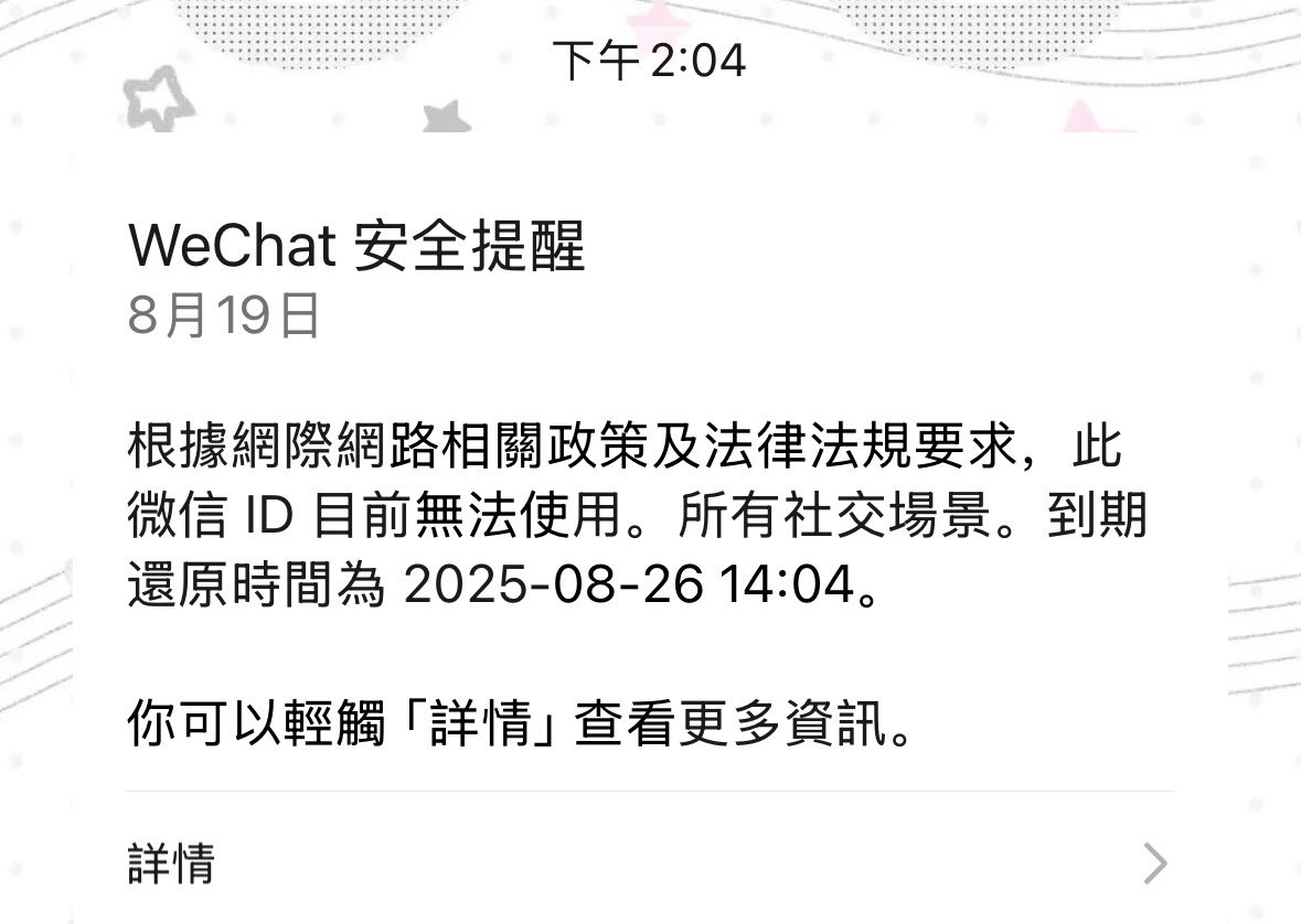 wwaiting33's tweet photo. 我問你 我又怎麼了？ https://t.co/dCezABbu8u