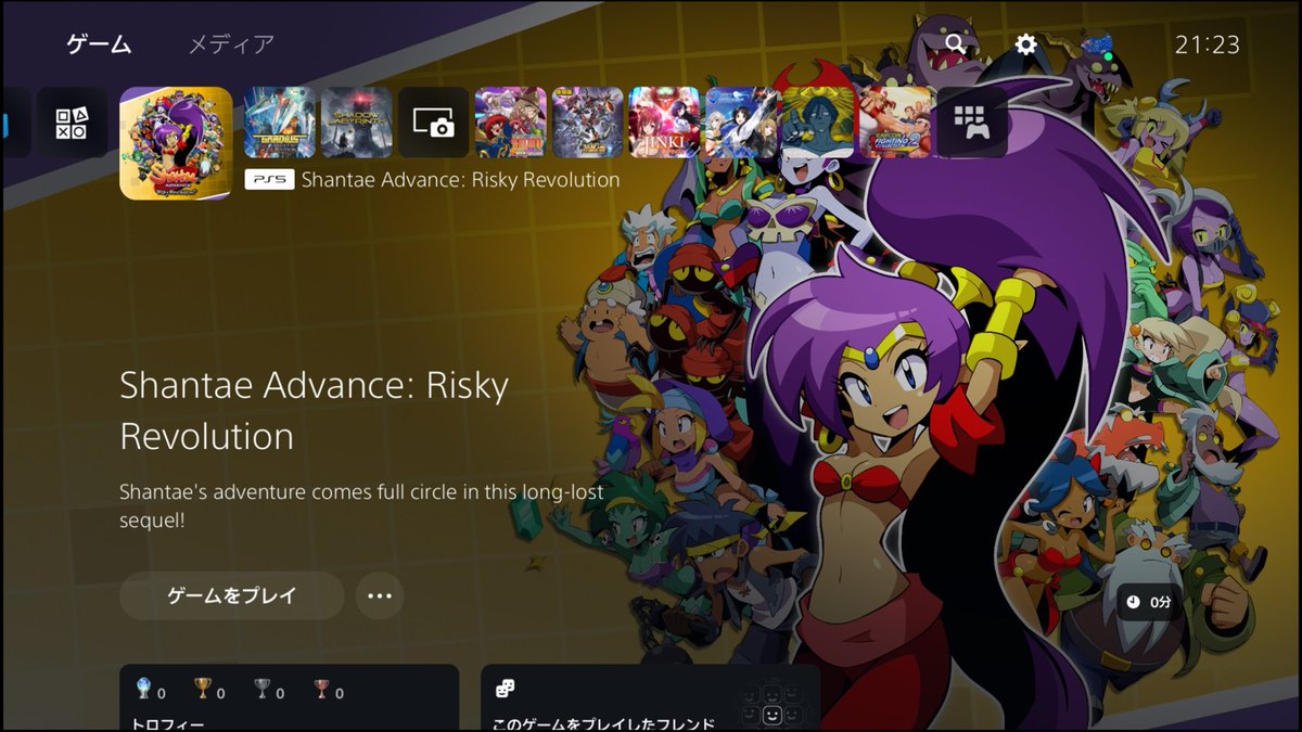 GBA版シャンティ( Shantae Advance: Risky Revolution )が起動しない