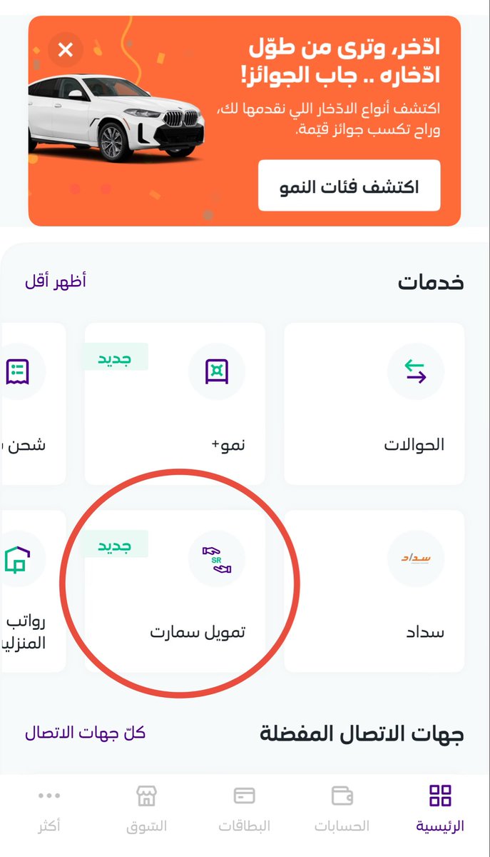 جـواد💰💵👨‍💻 tweet media